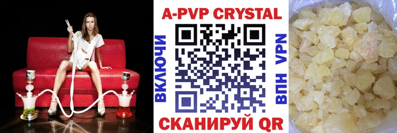 мега зеркало  Иннополис  А ПВП Соль  наркотики 