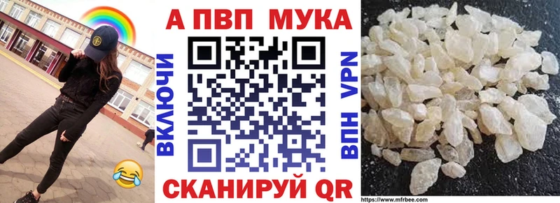 APVP VHQ Иннополис