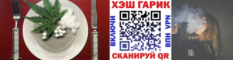 Еда ТГК конопля  Иннополис 