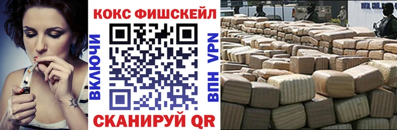 Cocaine 98%  Иннополис 