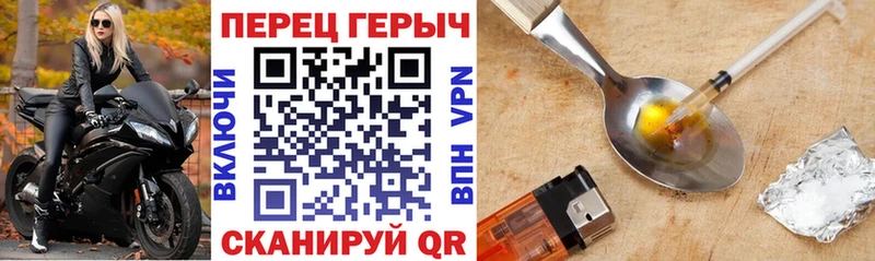 Героин Heroin  хочу наркоту  Иннополис 