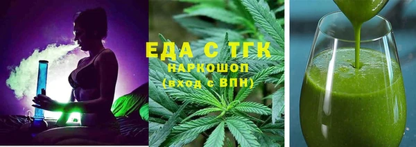 скорость mdpv Сатка