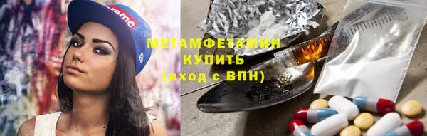 мяу мяу мука Саяногорск
