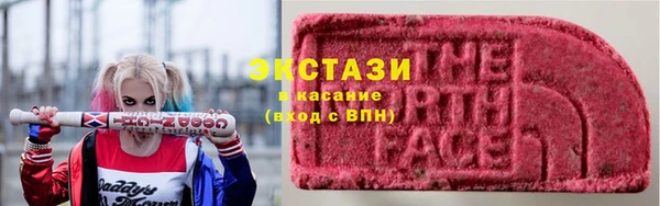 марки lsd Сафоново