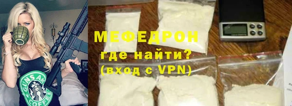скорость mdpv Сатка