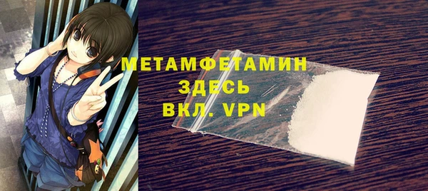 мяу мяу мука Саяногорск