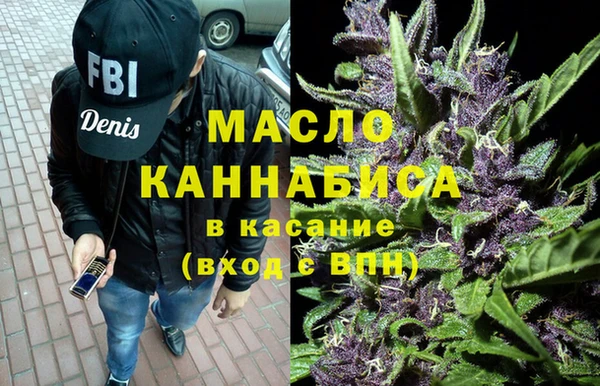 мяу мяу мука Саяногорск