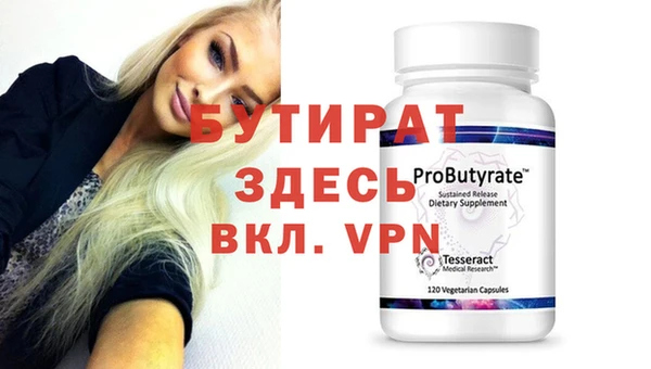 спиды Инсар