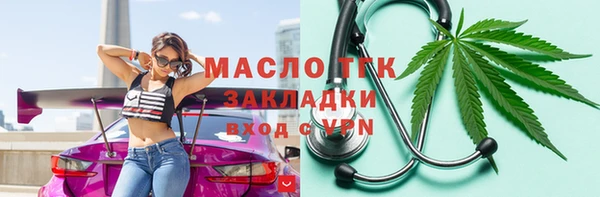 марки lsd Сафоново