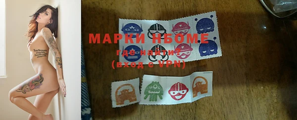 мяу мяу мука Инта