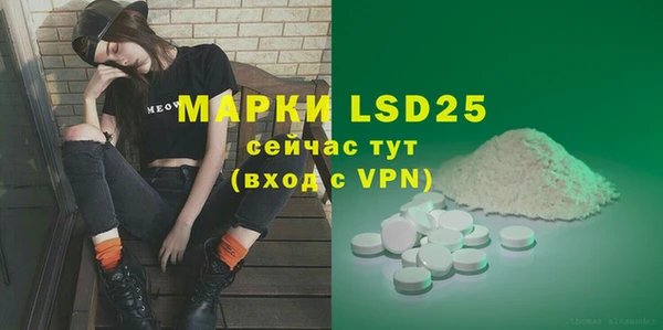 мяу мяу мука Саяногорск