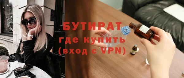 синтетический гашиш Каменка
