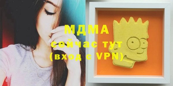 мяу мяу мука Саяногорск