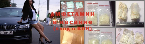 мяу мяу мука Саяногорск