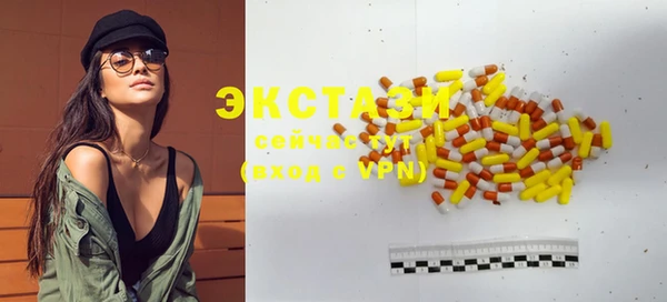 марки lsd Сафоново
