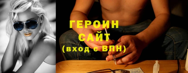 COCAINE Каменногорск