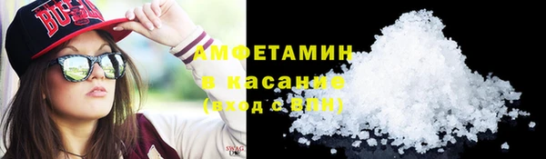 мяу мяу мука Саяногорск