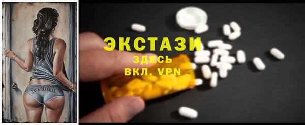 мяу мяу мука Саяногорск