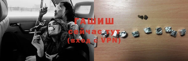 мяу мяу мука Саяногорск