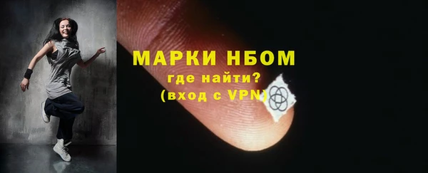 синтетический гашиш Каменка