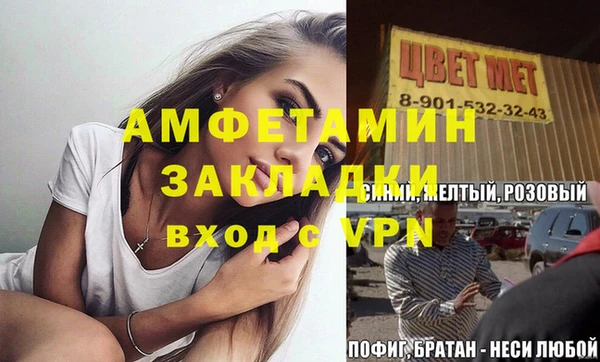 марки lsd Сафоново