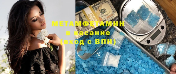 скорость mdpv Сатка