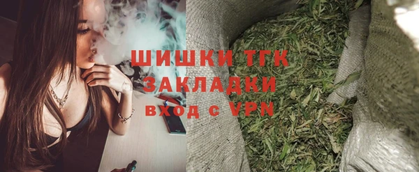 марки lsd Сафоново