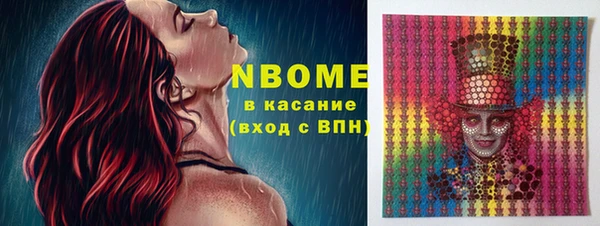 марки lsd Сафоново