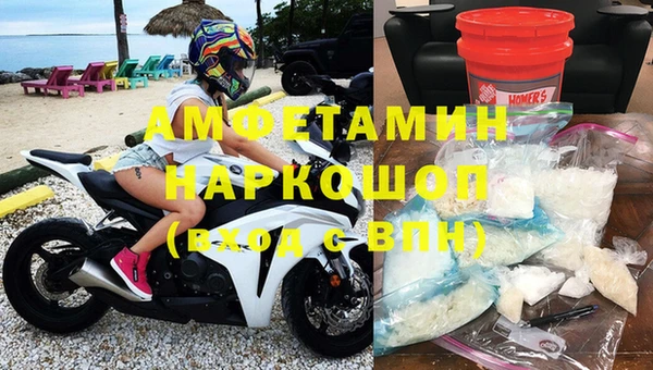 мяу мяу мука Саяногорск