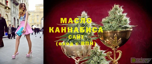 марки lsd Сафоново
