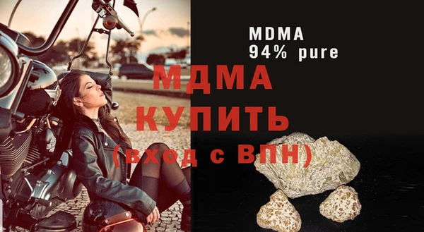 марки lsd Сафоново