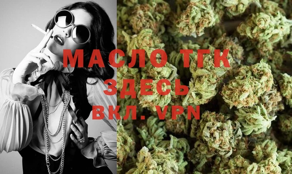 марки lsd Сафоново