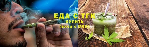 скорость mdpv Сатка