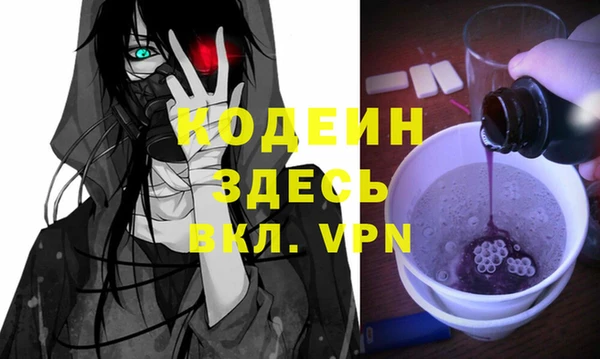 мяу мяу мука Саяногорск