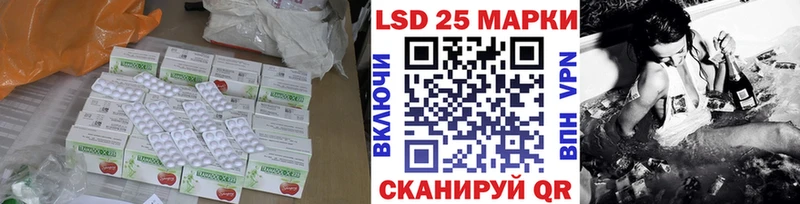 сколько стоит  Иннополис  LSD-25 экстази кислота 