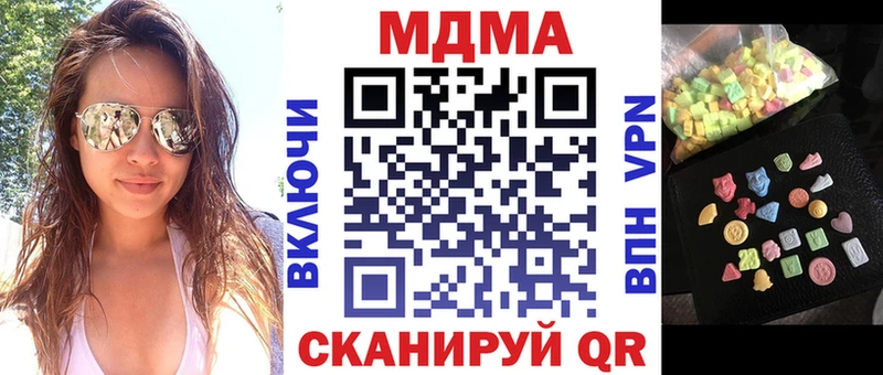 ссылка на мегу как зайти  Иннополис  MDMA crystal 