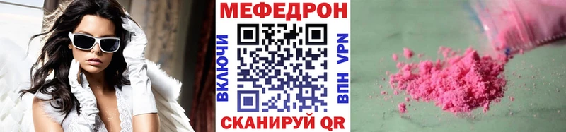 купить наркотики сайты Иннополис Меф мяу мяу