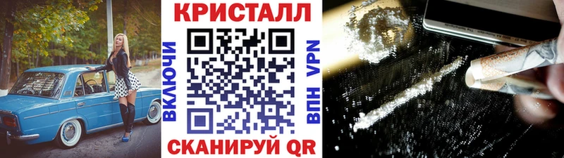 Первитин мет  Иннополис 