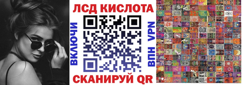 Марки 25I-NBOMe 1,5мг Иннополис