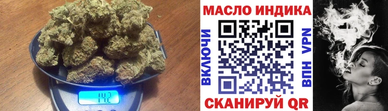 где купить наркотик  Иннополис  Дистиллят ТГК вейп с тгк 