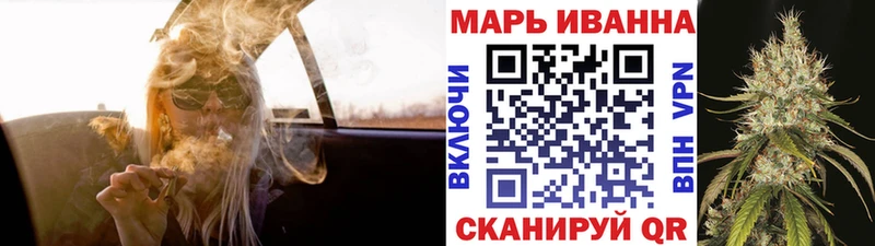 Конопля LSD WEED  Иннополис 